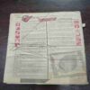 Document 9_39 Manorama ( April 1960 ) ( Coverless , Page no. 67 is half cut )