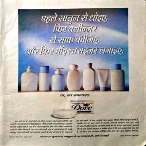 Grihshobha (April 1997) (Coverless)