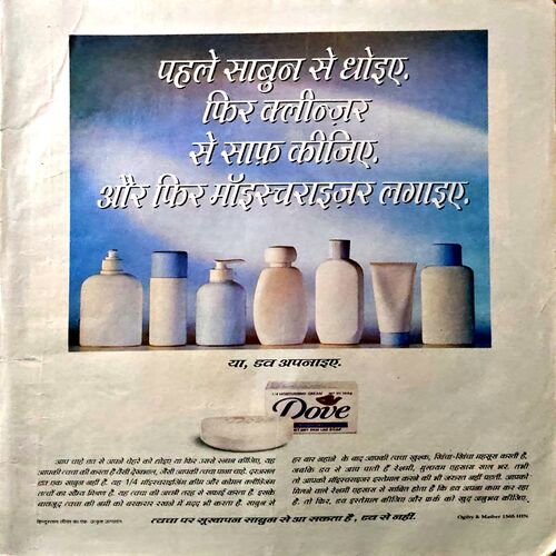 Grihshobha (April 1997) (Coverless)