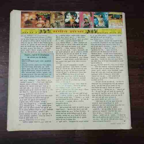 Document 9_42 Grihshobha ( January 2003 )( Coverless )