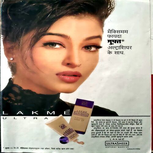 Grihshobha (Coverless)