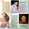 Grihshobha (Coverless)
