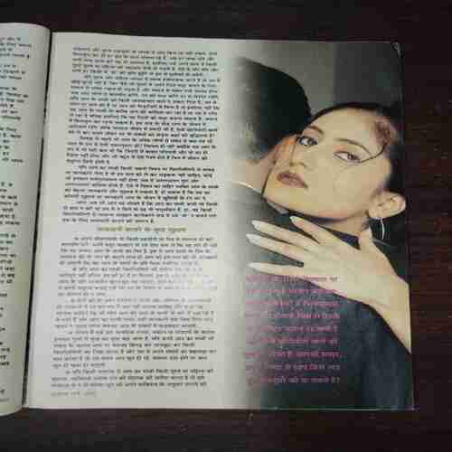Grihshobha ( March 2002 )