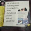 Grihshobha ( August 1991 )( Coverless )