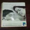 Grihshobha ( March 2002 )