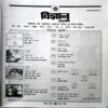 Document 9_53 Vigyan Pragati (Aug 1996)