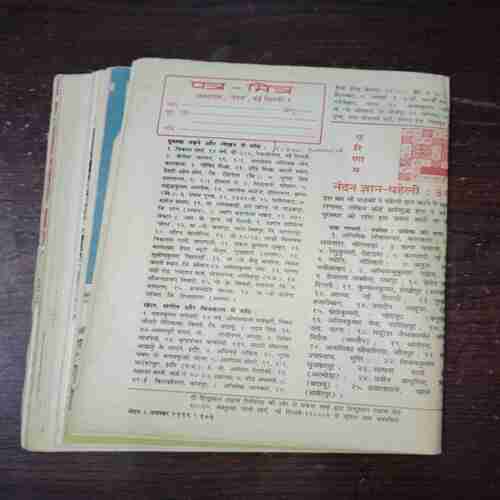 Document 9_54 Nandan ( November 1999 ) ( Coverless )