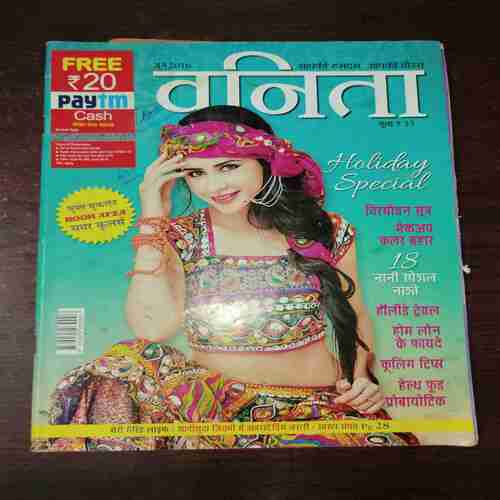 Document 9_61 Vanita ( June 2016 )