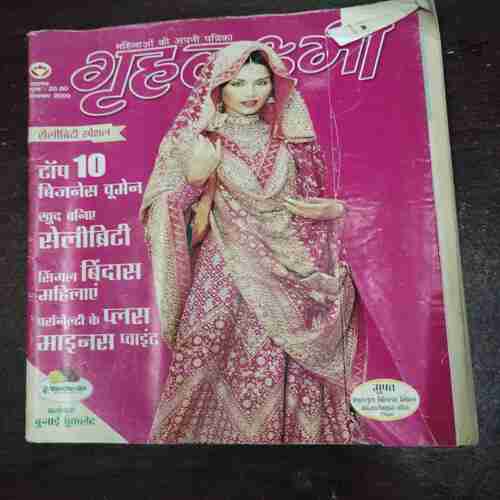 Document 9_61 Grihalakshmi ( December 2003 )
