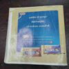 Document 9_66 Meri Saheli ( July 2003 )