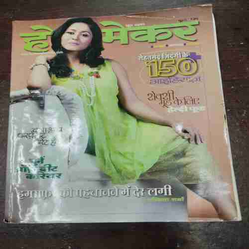 Home Maker ( June 2011 )