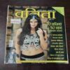 Document 9_70 Vanita ( September 2015 )