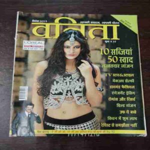 Document 9_70 Vanita ( September 2015 )