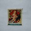 NAVIDAD 1971 POSTAGE STAMP