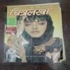 Document 9_73 Chitralekha ( March 1993 )