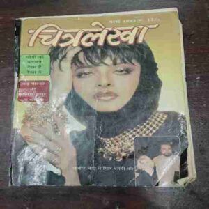 Document 9_73 Chitralekha ( March 1993 )