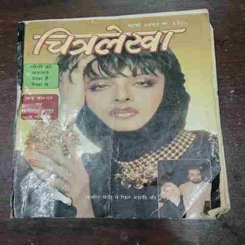 Document 9_73 Chitralekha ( March 1993 )