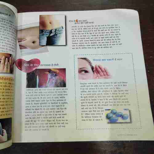 Home Maker ( June 2011 )