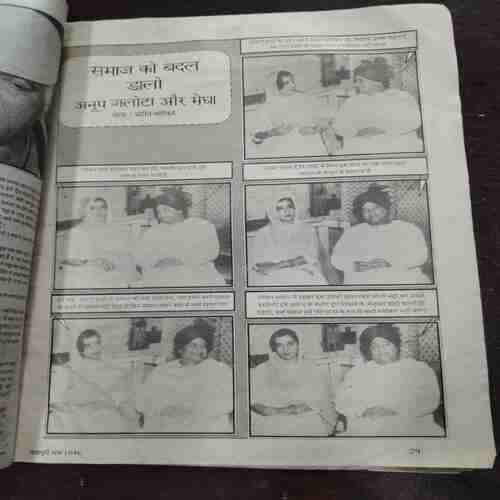 Document 9_83 Mayapuri ( Rs. 5 )