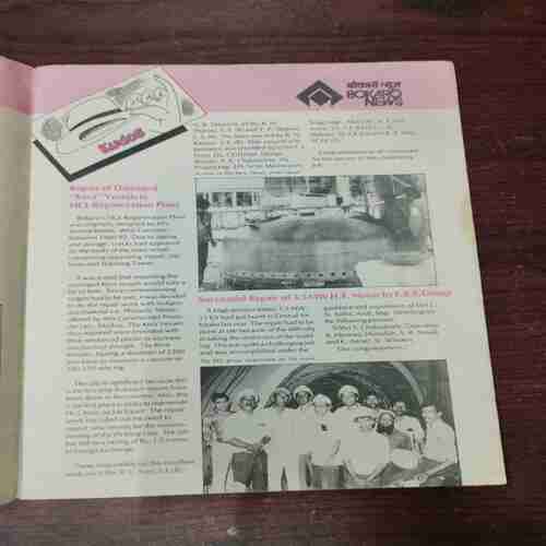 Document 9_84 Bokaro News ( July - August 1989 )( Vol. 2 , No. 4 )