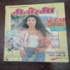 Document 9_88 Manorama ( August 1992 )
