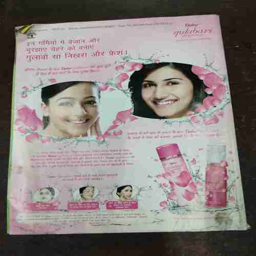 Home Maker ( June 2011 )