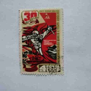 RUSSIA & SOVIET UNION POSTAGE STAMP
