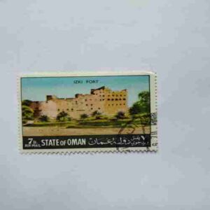 STATE OF OMAN POSTAGE 7b