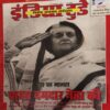 India Today ( 22nd August 2001 ) India Today ( 22nd August 2001 )
