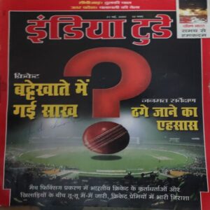 India Today ( 31st May 2000 ) India Today ( 31st May 2000 )