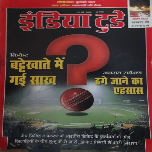 India Today ( 31st May 2000 ) India Today ( 31st May 2000 )