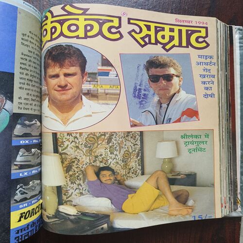Document_10 Cricket Samrat Binding Magazine 12 in 1 ( 1st Magazine January 1994 , Page no 31 to 38 Are Missing ) ( 2nd Magazine February 1994 , Page No 35 to 42 Are Missing ) ( 3rd Magazine March 1994 , Page No 35 to 42 And 79 , 80 Are Missing ) ( 4th Magazine April 1994 , Page No 35 to 42 Are Missing ) ( 5th Magazine May 1994 , Page No 36 to 45 Are Missing ) ( 6th Magazine June 1994 , ) ( 7th Magazine July 1994 , Page No 26 to 34 Are Missing ) ( 8th Magazine August 1994 , Page No 27 to 34 are Missing ) ( 9th Magazine September 1994 , Page No 27 to 35 Are Missing ) ( 10th Magazine October 1994 , ) ( 11th Magazine November 1994 Page No 39 to 47 Are Missing ) ( 12th Magazine December 1994 , Page No 35 to 42 Are Missing )