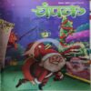 Champak ( 2nd December 2023 ) ( cut on front cover )