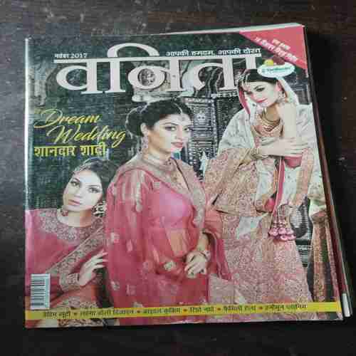 Document_103 Vanita ( November 2017 )
