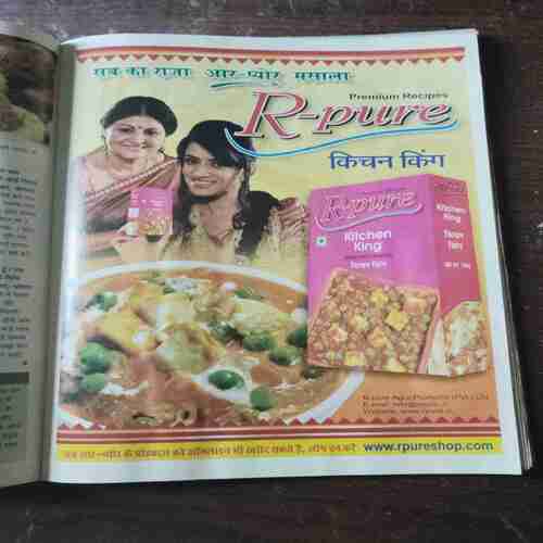 Document_104 Vanita ( November 2017 )