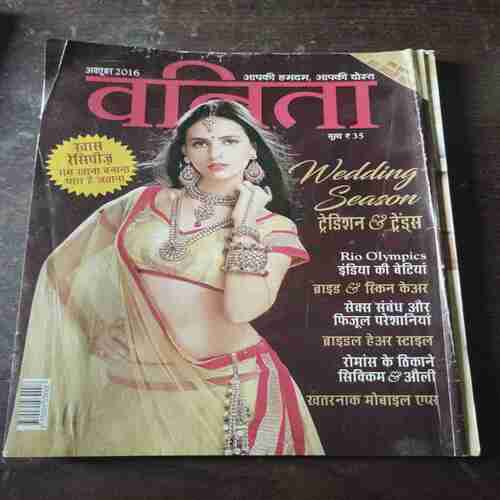 Document_106 Vanita ( October 2016 )