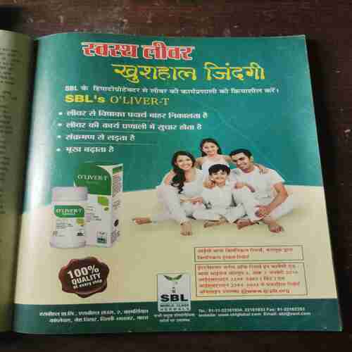 Document_107 Vanita ( October 2016 )