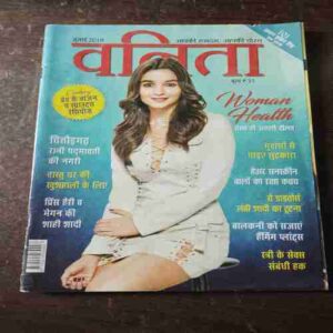 Vanita ( July 2018 )
