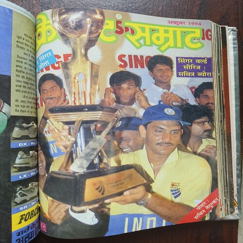 Document_11 Cricket Samrat Binding Magazine 12 in 1 ( 1st Magazine January 1994 , Page no 31 to 38 Are Missing ) ( 2nd Magazine February 1994 , Page No 35 to 42 Are Missing ) ( 3rd Magazine March 1994 , Page No 35 to 42 And 79 , 80 Are Missing ) ( 4th Magazine April 1994 , Page No 35 to 42 Are Missing ) ( 5th Magazine May 1994 , Page No 36 to 45 Are Missing ) ( 6th Magazine June 1994 , ) ( 7th Magazine July 1994 , Page No 26 to 34 Are Missing ) ( 8th Magazine August 1994 , Page No 27 to 34 are Missing ) ( 9th Magazine September 1994 , Page No 27 to 35 Are Missing ) ( 10th Magazine October 1994 , ) ( 11th Magazine November 1994 Page No 39 to 47 Are Missing ) ( 12th Magazine December 1994 , Page No 35 to 42 Are Missing )