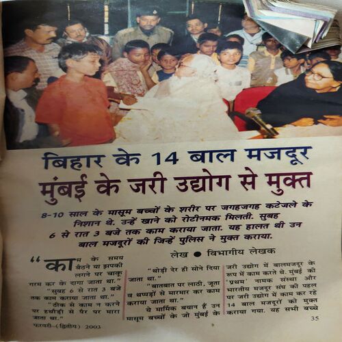 Document_11 Sarita ( 2nd February 2003 ) ( coverless )