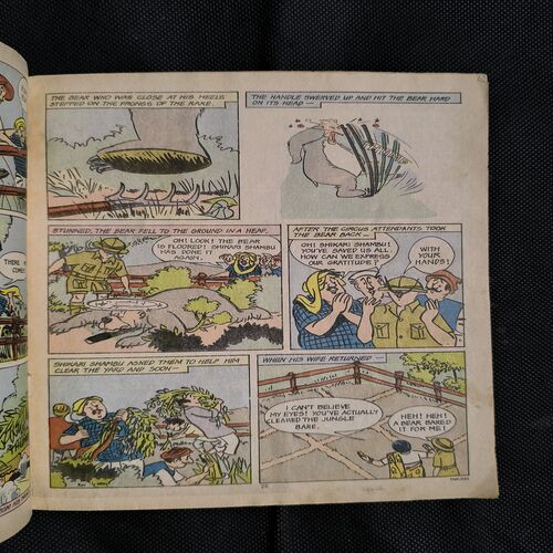 Document_116 Tinkle no-245 ( Page no-1,2 Big Cut And Story Impact )