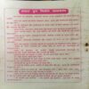 Bal Nirman Ki Kahaniya ( No of pages = 63 )
