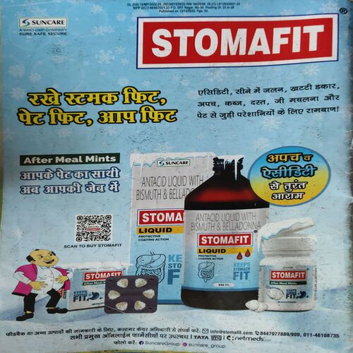 Champak ( 2nd December 2023 ) ( cut on front cover )