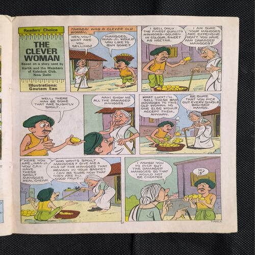 Document_121 Tinkle no-106 ( Page no-15to18 Missing And Front Cover Small Cut )