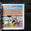 Document_122 Crookbond Aur Swarglok Mein Hungama