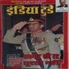 India Today ( 18th July 2001 ) India Today ( 18th July 2001 )