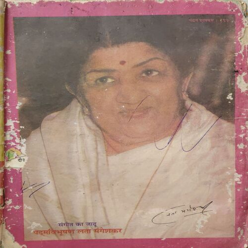 Nandan ( March 1999 )