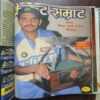 Document_13 Cricket Samrat Binding Magazine 12 in 1 ( 1st Magazine January 1994 , Page no 31 to 38 Are Missing ) ( 2nd Magazine February 1994 , Page No 35 to 42 Are Missing ) ( 3rd Magazine March 1994 , Page No 35 to 42 And 79 , 80 Are Missing ) ( 4th Magazine April 1994 , Page No 35 to 42 Are Missing ) ( 5th Magazine May 1994 , Page No 36 to 45 Are Missing ) ( 6th Magazine June 1994 , ) ( 7th Magazine July 1994 , Page No 26 to 34 Are Missing ) ( 8th Magazine August 1994 , Page No 27 to 34 are Missing ) ( 9th Magazine September 1994 , Page No 27 to 35 Are Missing ) ( 10th Magazine October 1994 , ) ( 11th Magazine November 1994 Page No 39 to 47 Are Missing ) ( 12th Magazine December 1994 , Page No 35 to 42 Are Missing )