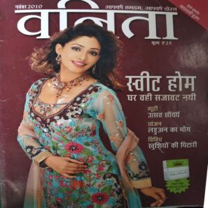 Vanita ( November 2010 )