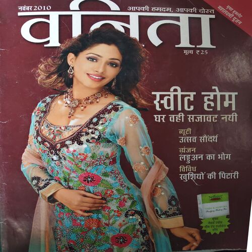Vanita ( November 2010 )